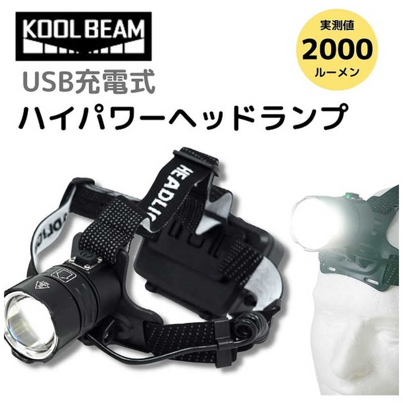 KOOLBEAM KOOLBEAM KOOLBEAM LEDヘッドランプ 最大2000ルーメン KB-37 KB-37
