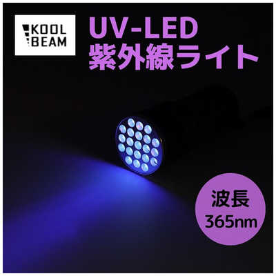 リッチボンド FIRE-FOX 紫外線 UV LEDライト ブラックライト