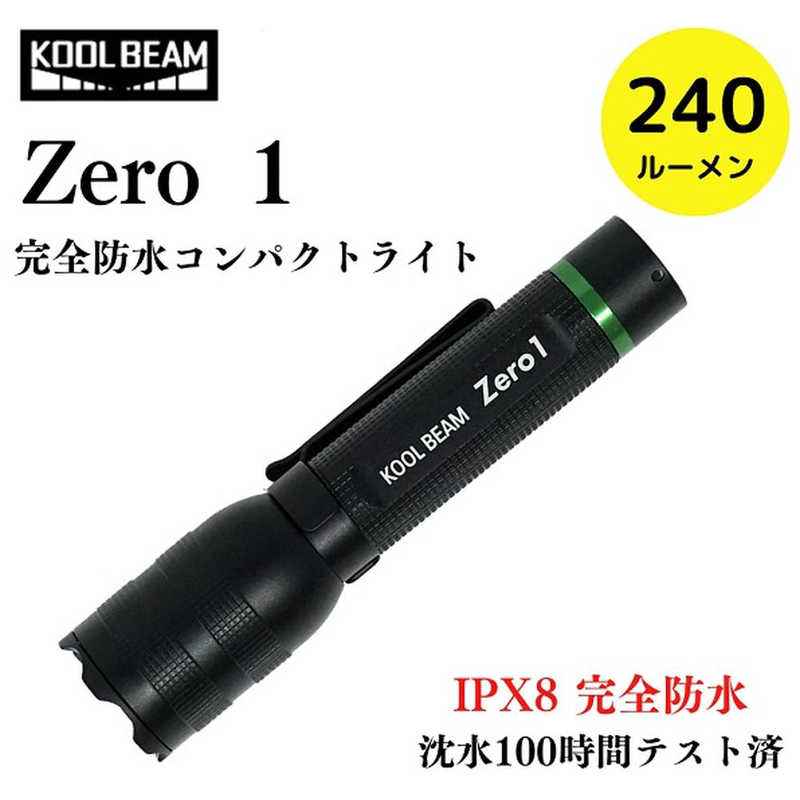 KOOLBEAM KOOLBEAM KOOLBEAM 完全防水 LEDライト IPX8 KB-40 KB-40