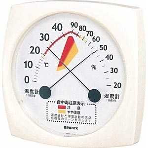 エンペックス 温湿度計｢食中毒注意計｣ TM‐2511 (ホワイト)