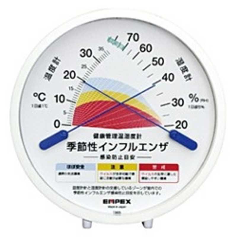 エンペックス エンペックス 健康管理温湿度計｢季節性インフルエンザ感染防止目安｣ TM‐2584 TM‐2584