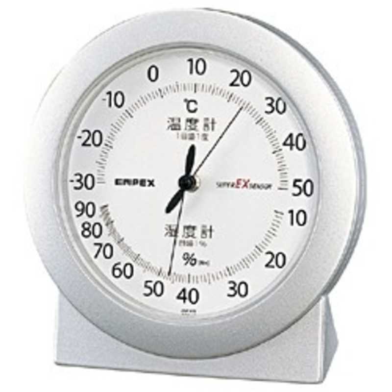 エンペックス エンペックス スーパーEX高品質 温･湿度計 EX‐2767(シャインシルバｰ) EX‐2767(シャインシルバｰ)