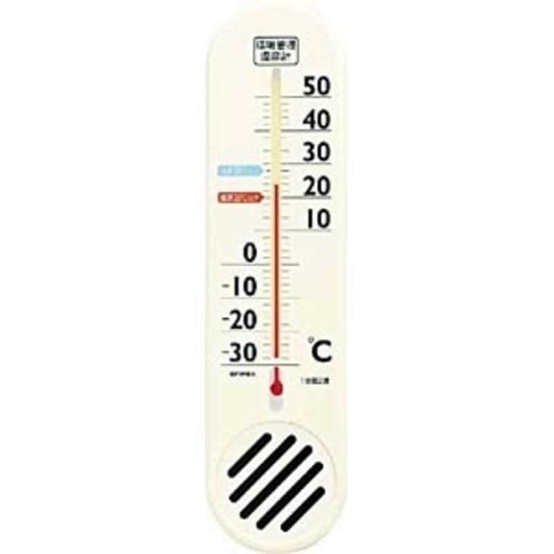 エンペックス エンペックス 環境管理温度計｢省エネさん｣ TG‐2775 (オフホワイト) TG‐2775 (オフホワイト)