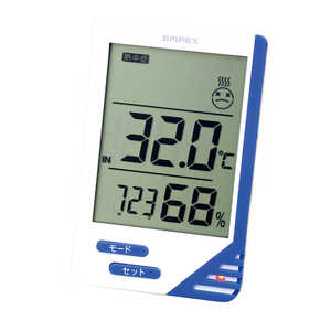 エンペックス デジタル温湿度計 熱中症･インフルエンザ目安付 TD-8180