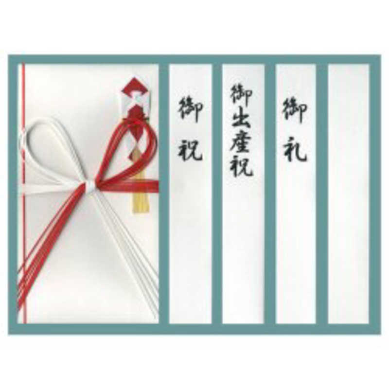 長門屋商店 長門屋商店 金封 紅白7本花結び キP901 金封 紅白7本花結び P-901 P-901