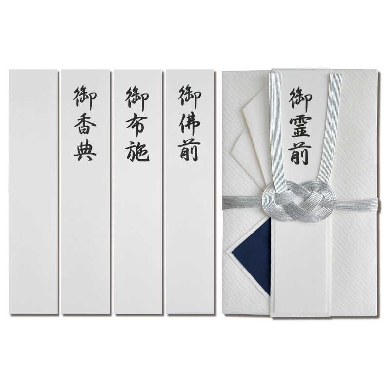 長門屋商店 長門屋商店 特撰仏金封 総銀10本 ｷP926 ｷP926