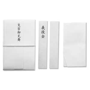 長門屋商店 特撰義援金 金封 キP929 長門屋商店 特撰義援金 金封 キP929