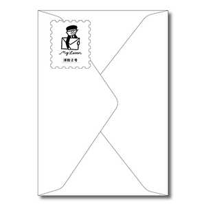 長門屋商店 洋2封筒 my letter 白 フY201