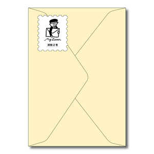 長門屋商店 洋2封筒 my letter レモン フY202