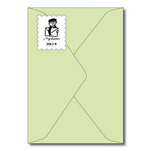 長門屋商店 洋2封筒 my letter 若草 フY203