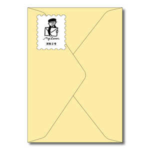 長門屋商店 洋2封筒 my letter こいクリーム フY222 長門屋商店 洋2封筒 my letter こいクリーム フY222