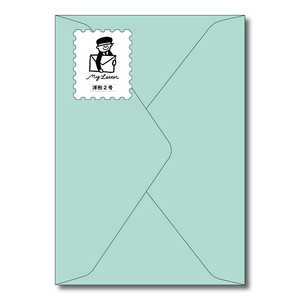 長門屋商店 洋2封筒 my letter あかるいあさぎ フY223