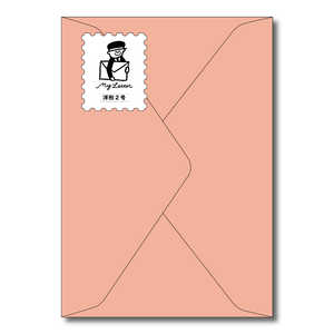 長門屋商店 洋2封筒 my letter サーモン フY225