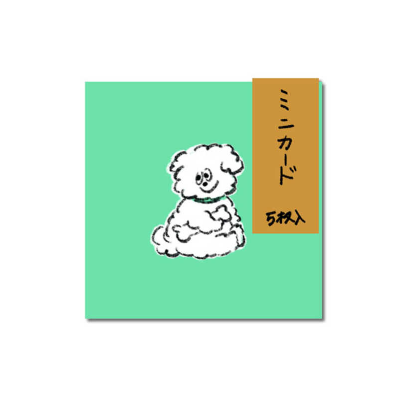 長門屋商店 長門屋商店 W＆N ミニカード 5枚入(わんこ) WN0004 WN0004