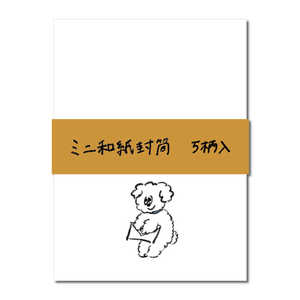 長門屋商店 W&N ミニ和紙封筒 5枚アソート WN0011 長門屋商店 W&N ミニ和紙封筒 5枚アソート WN0011
