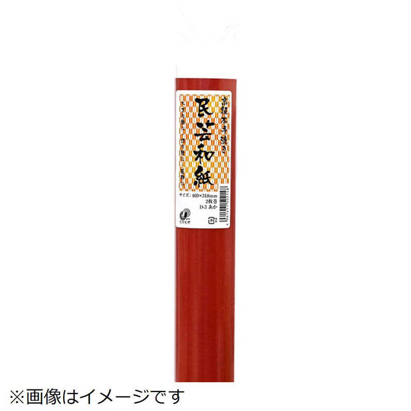 長門屋商店 長門屋商店 手すき民芸和紙 あか D-3 D-3