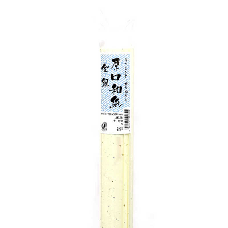 長門屋商店 長門屋商店 厚口和紙 金銀 き ナ232 ナ232