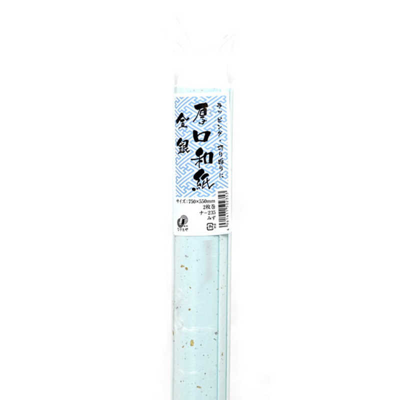 長門屋商店 長門屋商店 厚口和紙 金銀 みず ナ235 ナ235