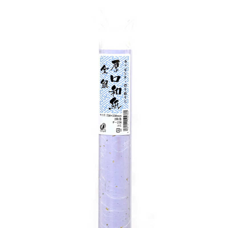 長門屋商店 長門屋商店 厚口和紙 金銀 ふじ ナ236 ナ236