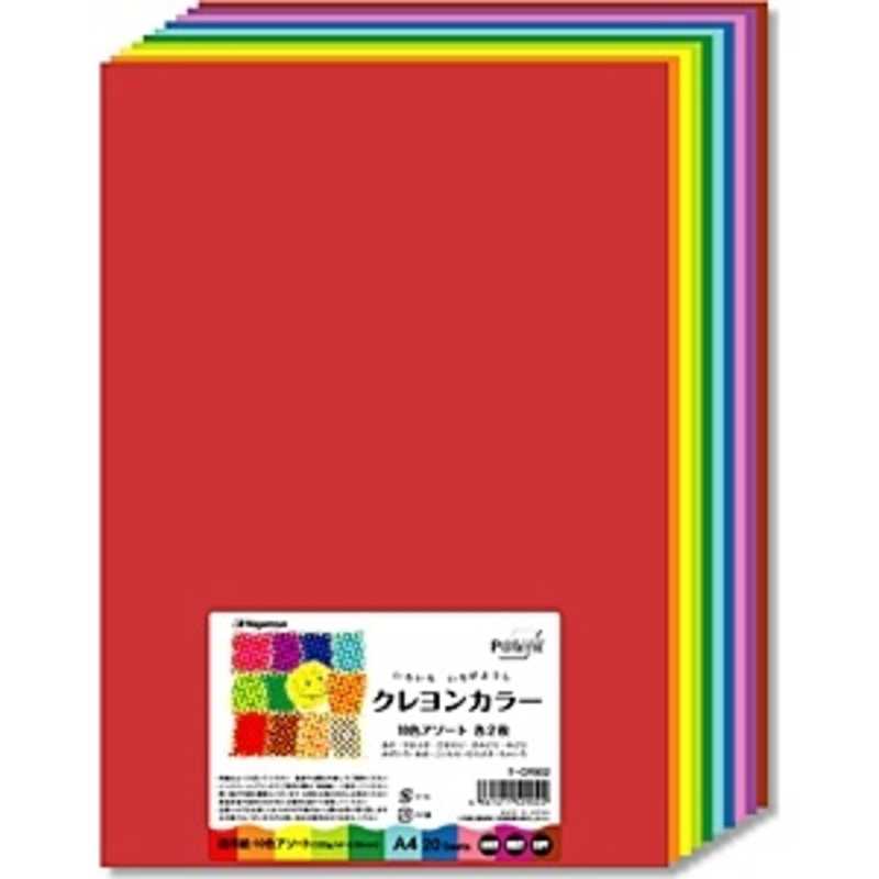 長門屋商店 長門屋商店 クレヨンカラー 10色アソート 122g/m2 (A4サイズ・10色×各2枚) ナ-CR902 ﾅCR902 ﾅCR902