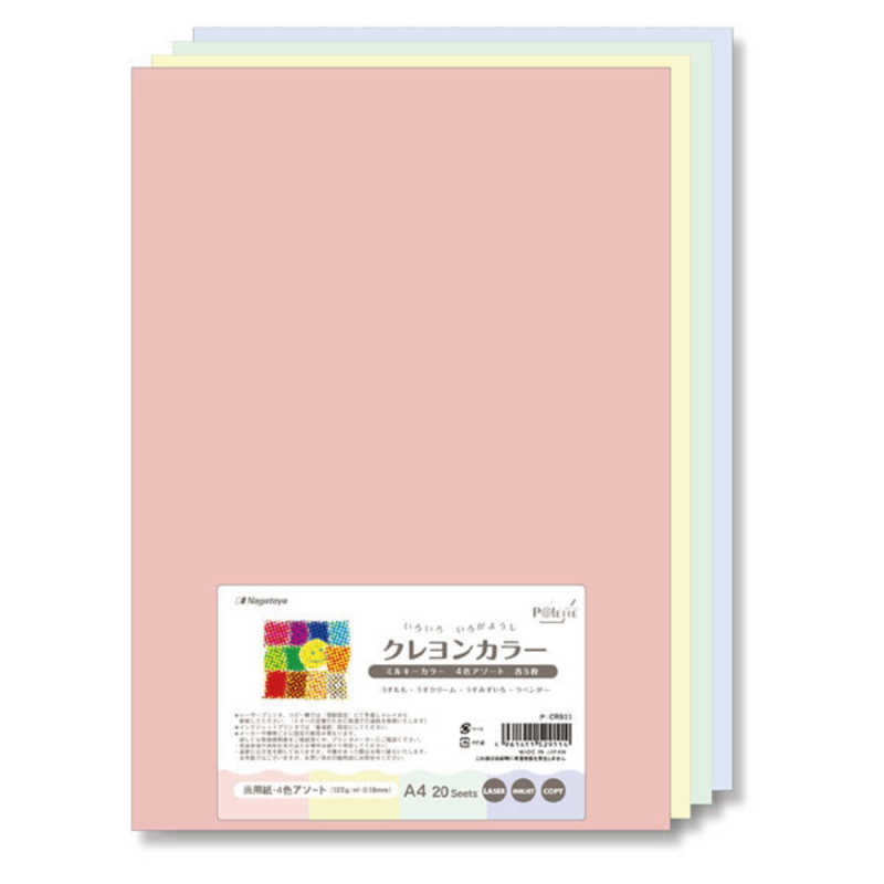 長門屋商店 長門屋商店 クレヨンカラー ミルキーカラー 4色アソート ﾅCR911 ﾅCR911