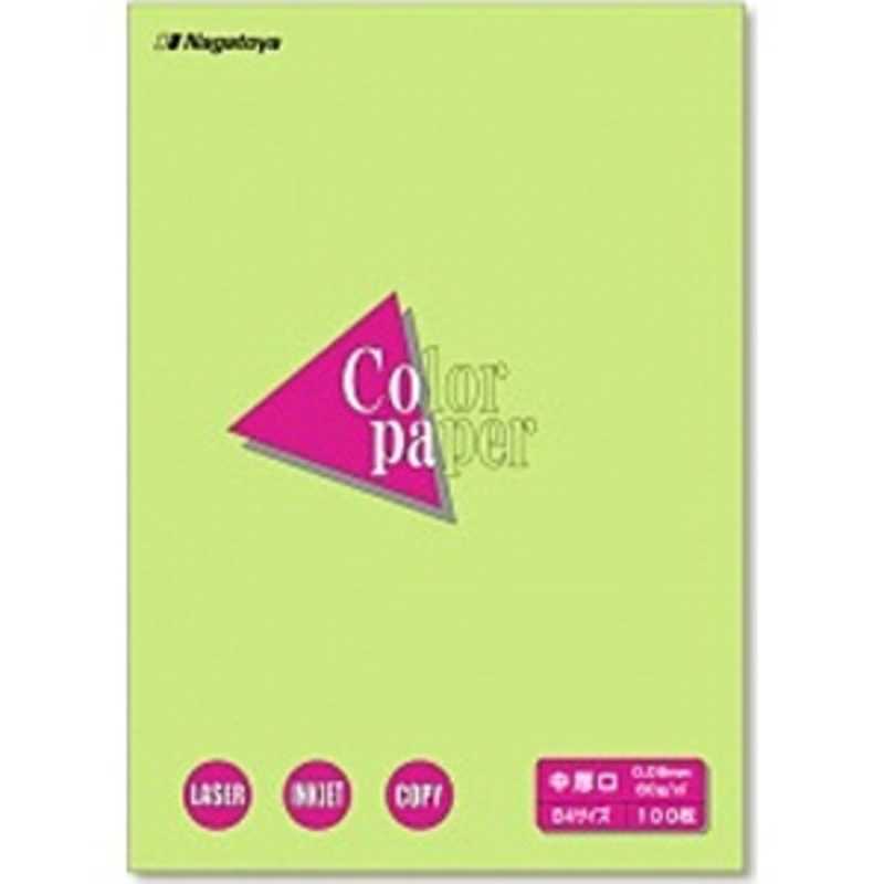長門屋商店 長門屋商店 カラーペーパー 中厚口 うぐいす (B4サイズ・100枚) ナ-2208 ﾅ2208 ﾅ2208