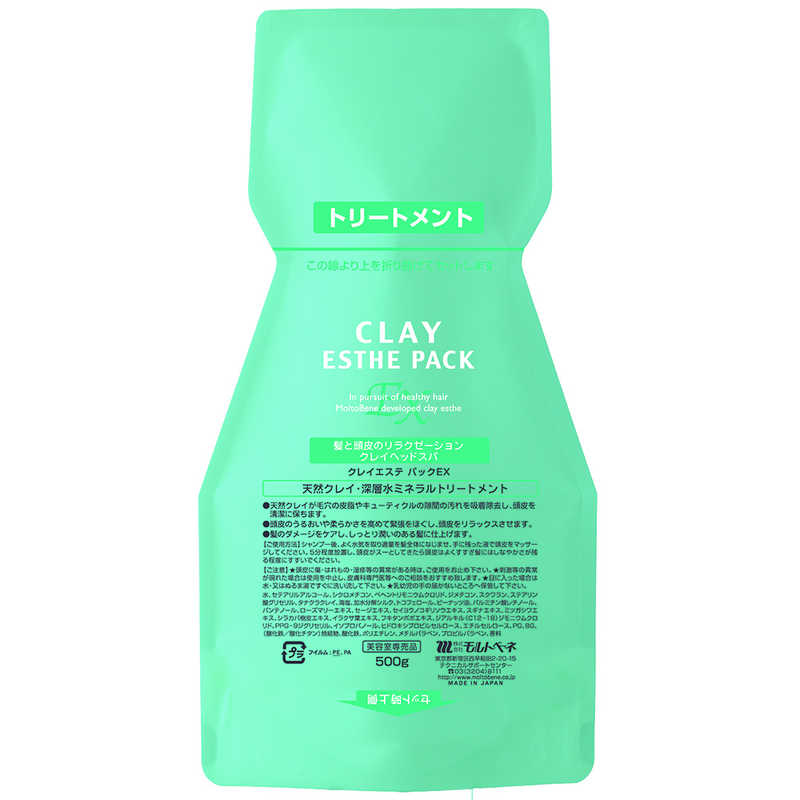 BEX BEX クレイエステEX パック ( トリートメント ) 500G  