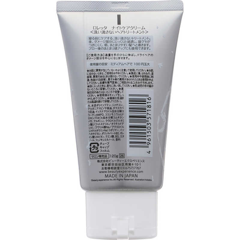 BEX BEX モルトベーネ ロレッタ ナイトケアクリーム 120g  