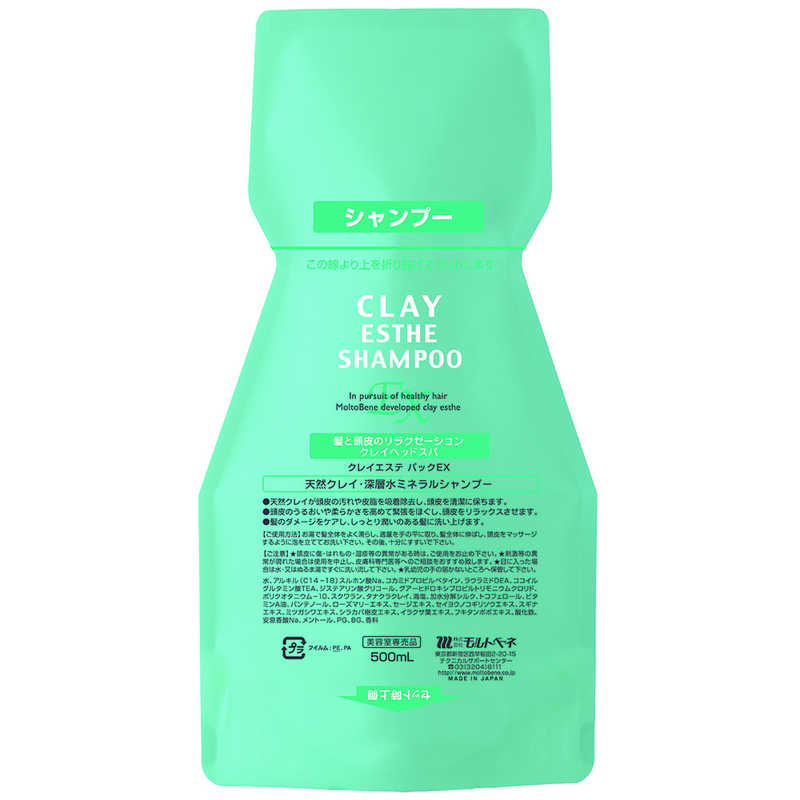 BEX BEX クレイエステ シャンプーEX 500mL  