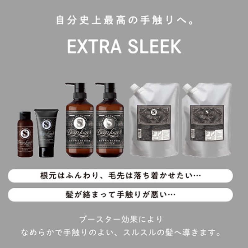 BEX BEX ディープレイヤー ExS シャンプー トリートメント トライアル セット お試しセット サシェ DeepLayer(ディープレイヤー)  
