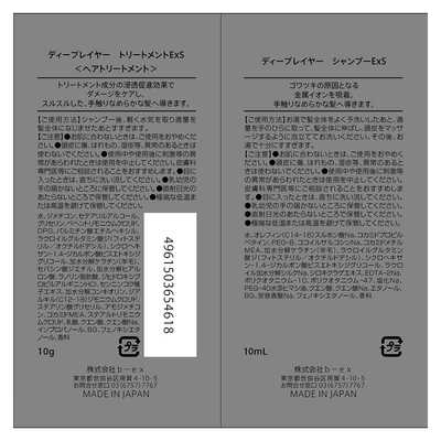 スレイヤーズ無印、NEXT、TRY DVD-BOX3種類セット〈期間限定版〉