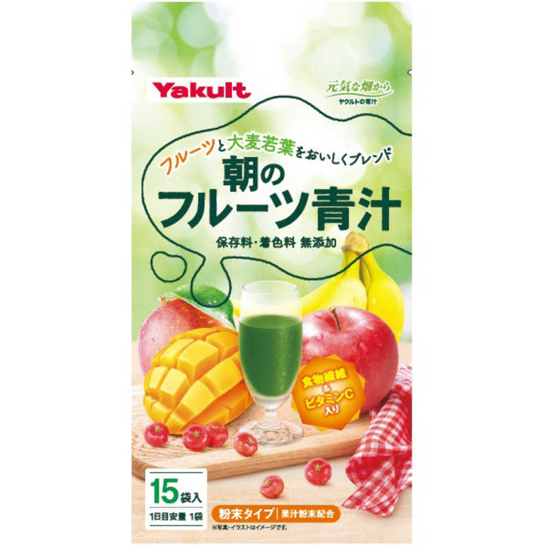 ヤクルトヘルスフーズ ヤクルトヘルスフーズ Yakult (ヤクルト) 朝のフルーツ青汁7g×15袋  