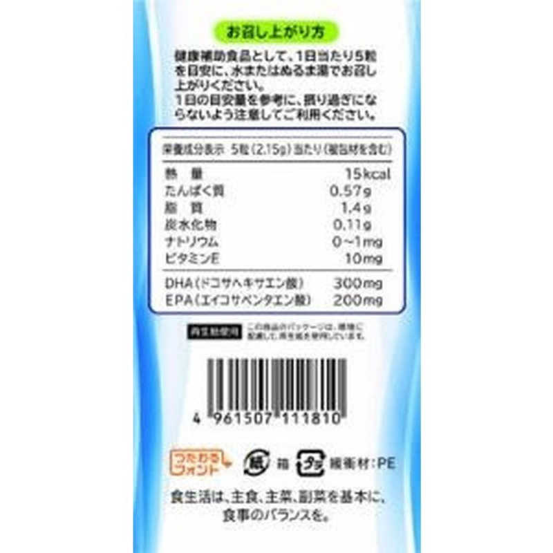 ヤクルトヘルスフーズ ヤクルトヘルスフーズ Yakult(ヤクルト)DHA&EPA 500 300粒  