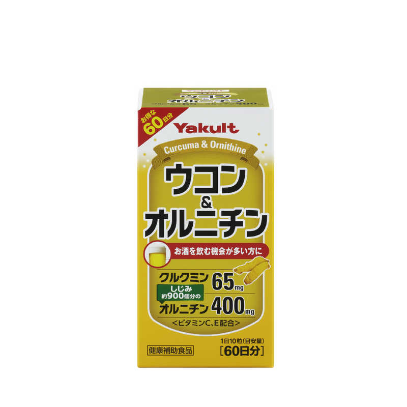 ヤクルトヘルスフーズ ヤクルトヘルスフーズ Ｙakult（ヤクルト）ウコン&オルニチン 600粒  