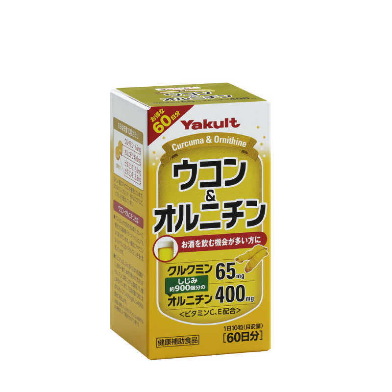 ヤクルトヘルスフーズ ヤクルトヘルスフーズ Ｙakult（ヤクルト）ウコン&オルニチン 600粒  