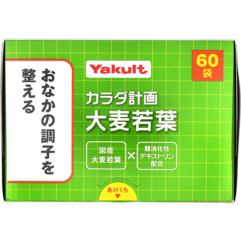 ヤクルトヘルスフーズ ヤクルトヘルスフーズ (特定保健用食品(トクホ))カラダ計画 大麦若葉60袋  