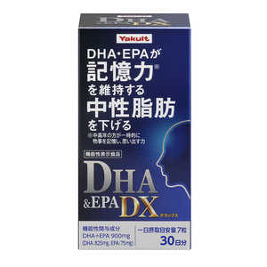 ヤクルトヘルスフーズ DHA & EPA DX210粒 ヤクルトヘルスフーズ DHA & EPA DX210粒