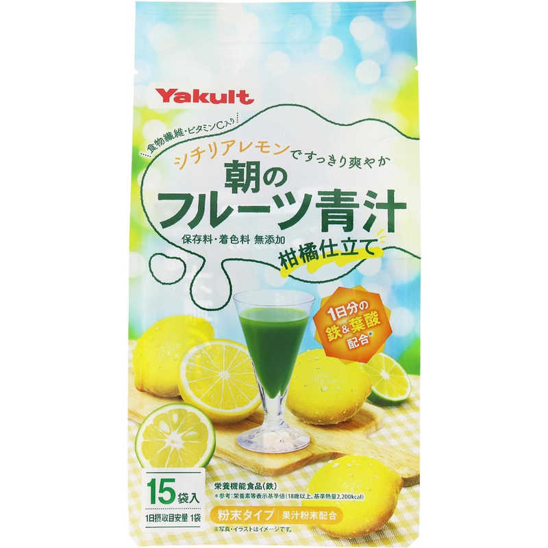 ヤクルトヘルスフーズ ヤクルトヘルスフーズ 朝のフルーツ青汁 柑橘仕立て 7g×15袋  