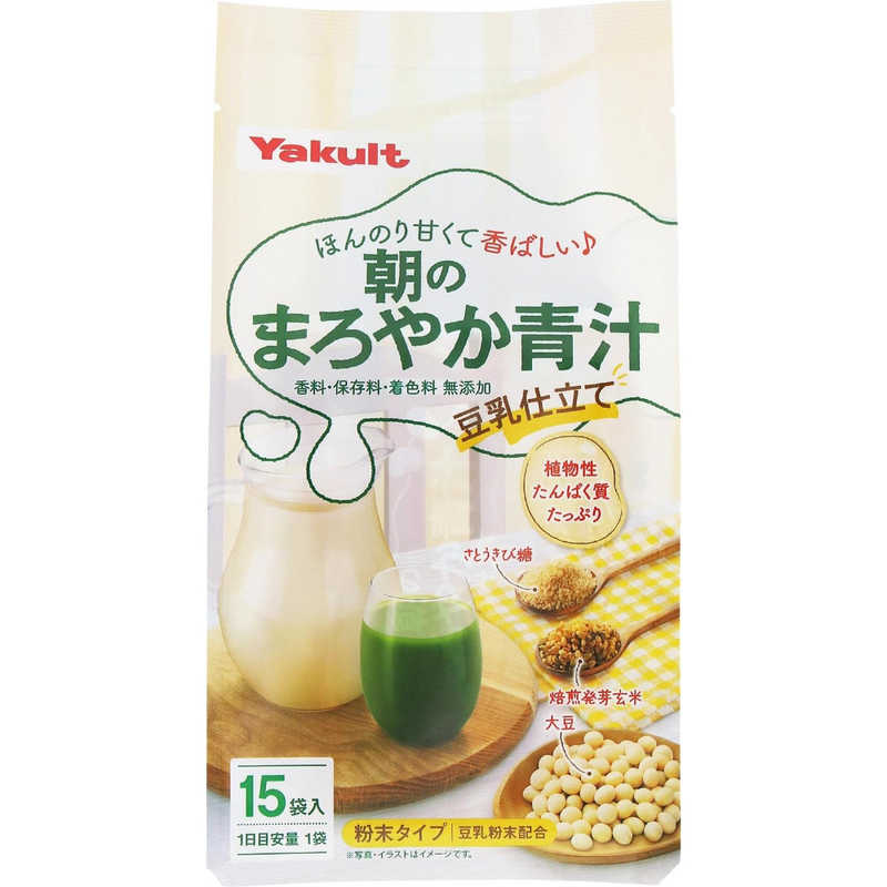 ヤクルトヘルスフーズ ヤクルトヘルスフーズ 朝のまろやか青汁 豆乳仕立て 7g×15袋  