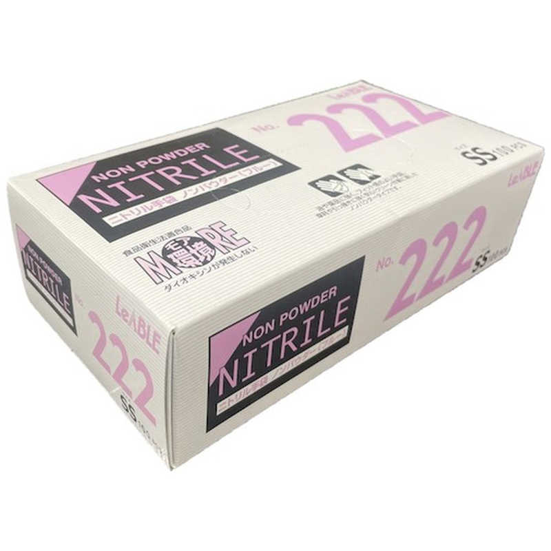 リーブル リーブル LEABLE ニトリルノンパウダーブルーSS 100枚入 NO.222SS NO.222SS