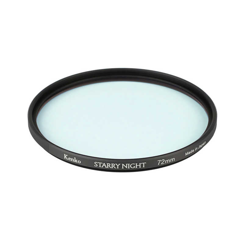 ケンコー ケンコー 72mm 星景･夜景撮影用フィルター スターリーナイト 72MMスタ-リ-ナイト 72MMスタ-リ-ナイト