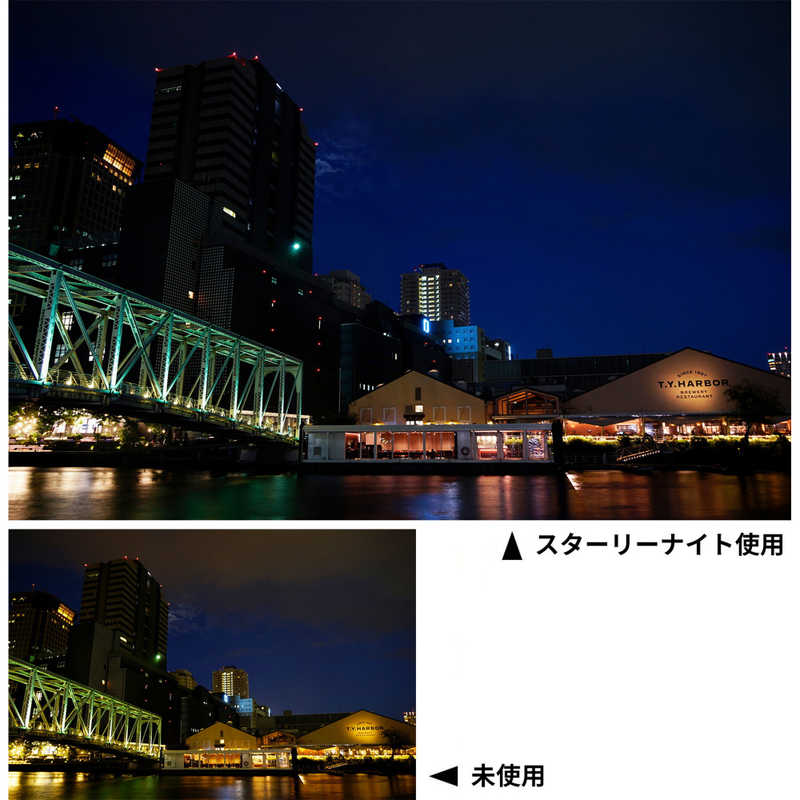 ケンコー ケンコー 77mm 星景･夜景撮影用フィルター スターリーナイト 77MMスタ-リ-ナイト 77MMスタ-リ-ナイト