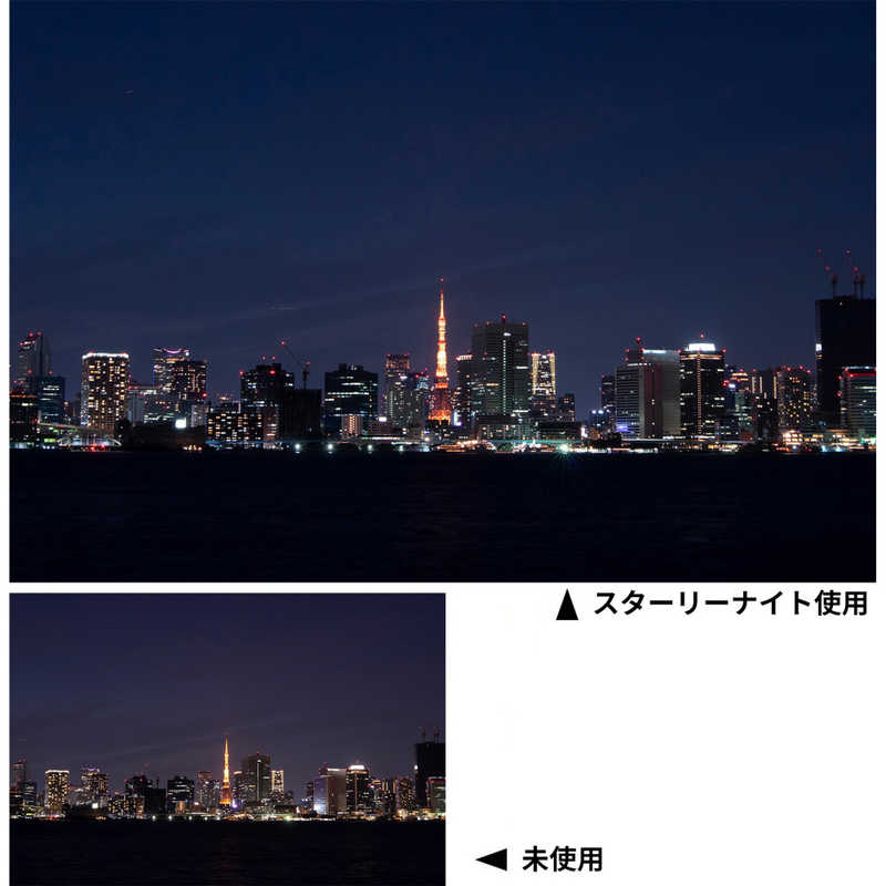 ケンコー ケンコー 77mm 星景･夜景撮影用フィルター スターリーナイト 77MMスタ-リ-ナイト 77MMスタ-リ-ナイト