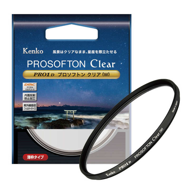 ケンコー ケンコー PRO1D プロソフトン クリア(W) 49mm PRO1DPROSOFTONCLEAR49 PRO1DPROSOFTONCLEAR49