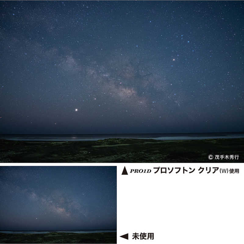 ケンコー ケンコー PRO1D プロソフトン クリア(W) 49mm PRO1DPROSOFTONCLEAR49 PRO1DPROSOFTONCLEAR49