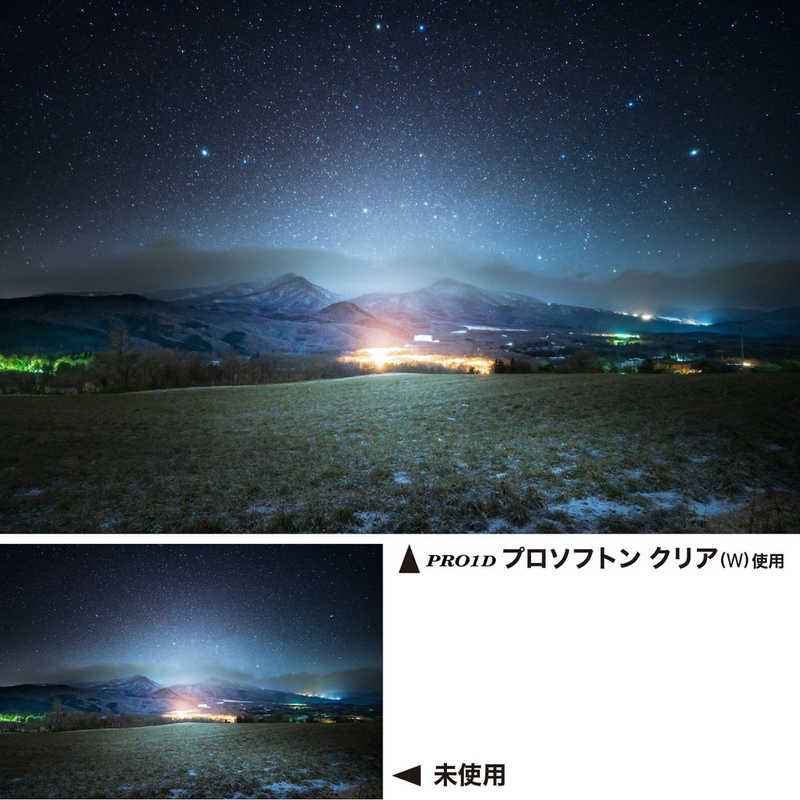 ケンコー ケンコー PRO1D プロソフトン クリア(W) 49mm PRO1DPROSOFTONCLEAR49 PRO1DPROSOFTONCLEAR49
