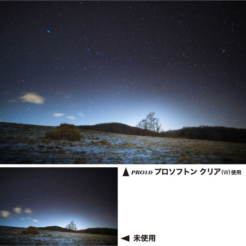 ケンコー ケンコー PRO1D プロソフトン クリア(W) 49mm PRO1DPROSOFTONCLEAR49 PRO1DPROSOFTONCLEAR49