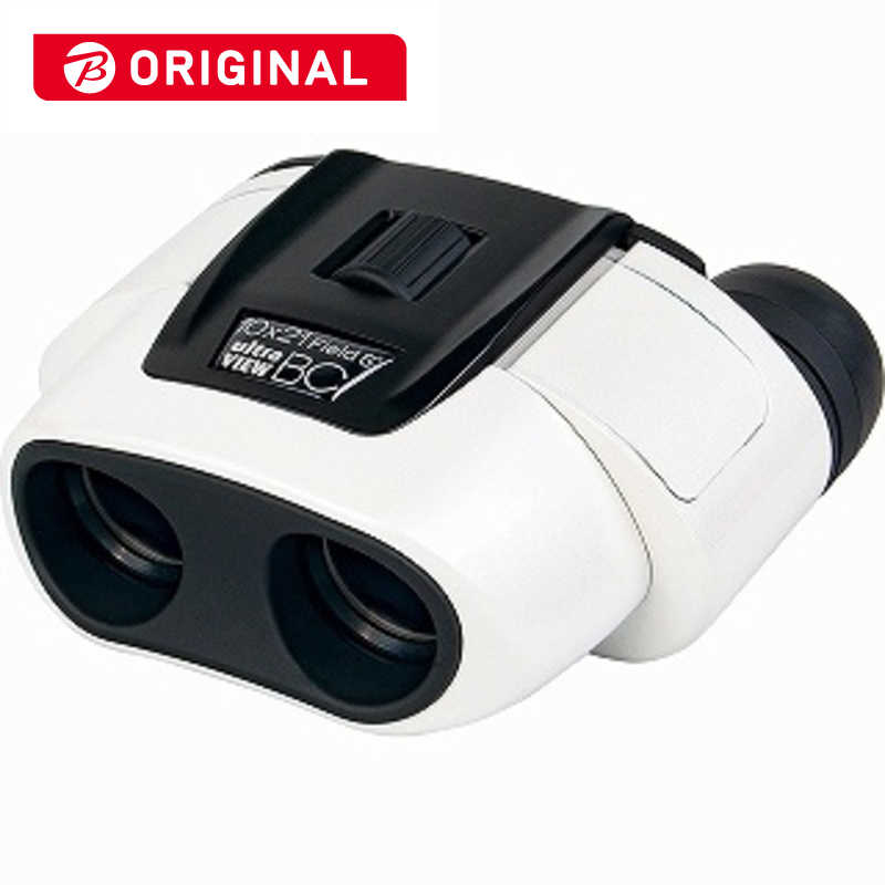 ケンコー ケンコー 双眼鏡 ｢Ultra-View(ウルトラビュー)BC｣ [10倍] ホワイト BC 10×21FMC WH BC 10×21FMC WH
