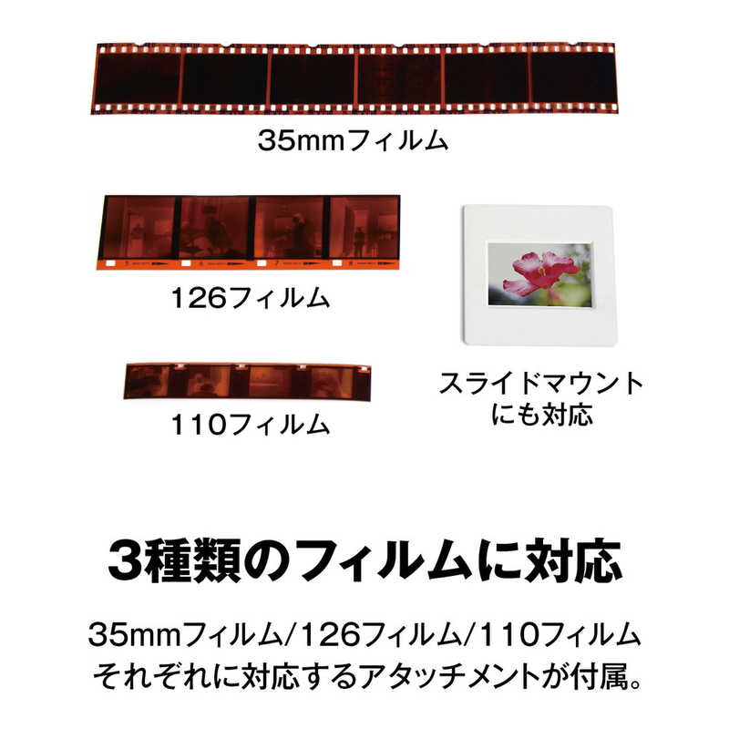 ケンコー ケンコー フィルムスキャナー KFS14DF KFS14DF