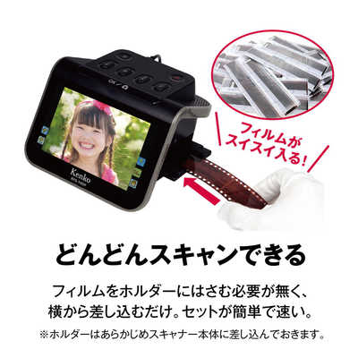 フィルムスキャナー Amazon.co.jp: Kenko カメラ用アクセサリ フィルムスキャナー